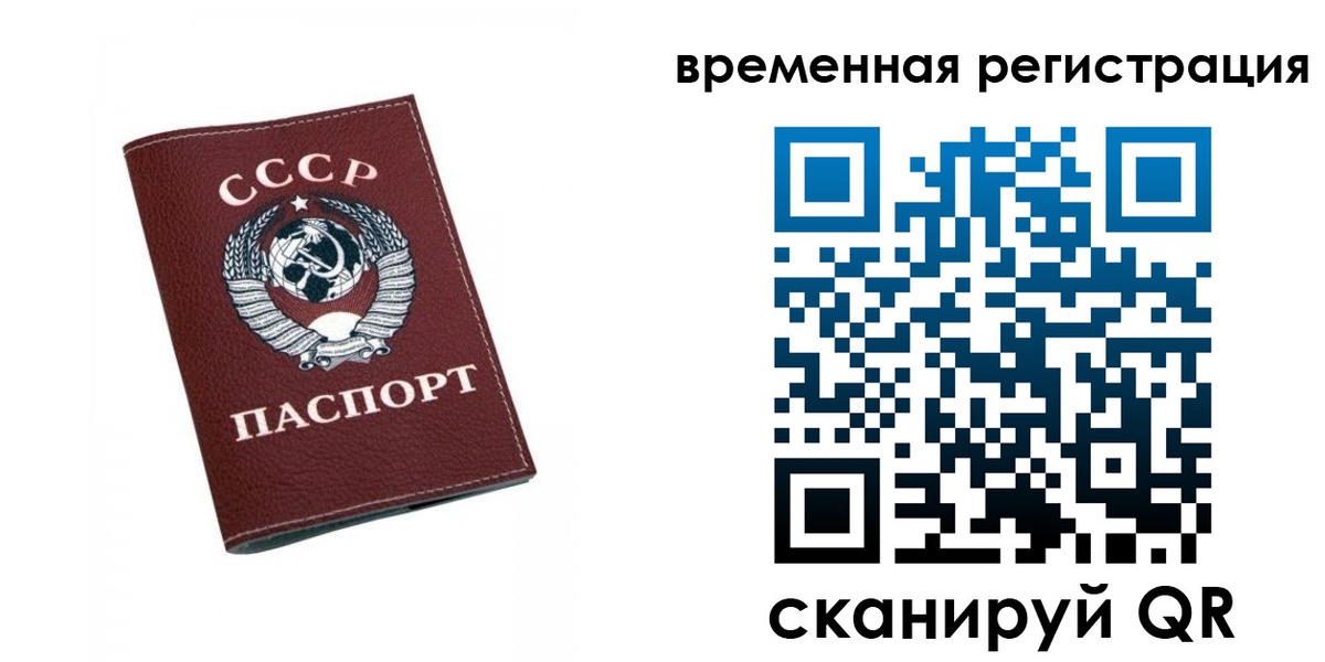 регистрация для дет. сада в Арамили